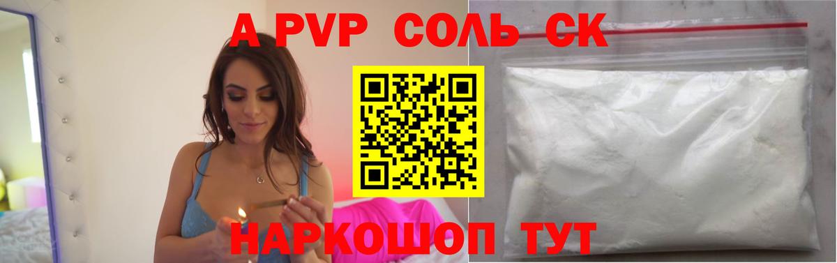 ГАШИШ Можга