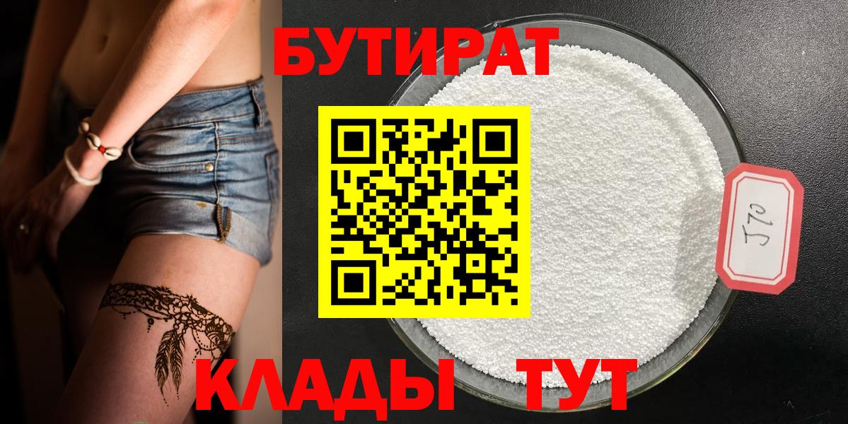 Мефедрон кристаллы  Метамфетамин  ГАШИШ  Можга  Меф  Вход с VPN  Каннабис  MDMA  Cocaine 
