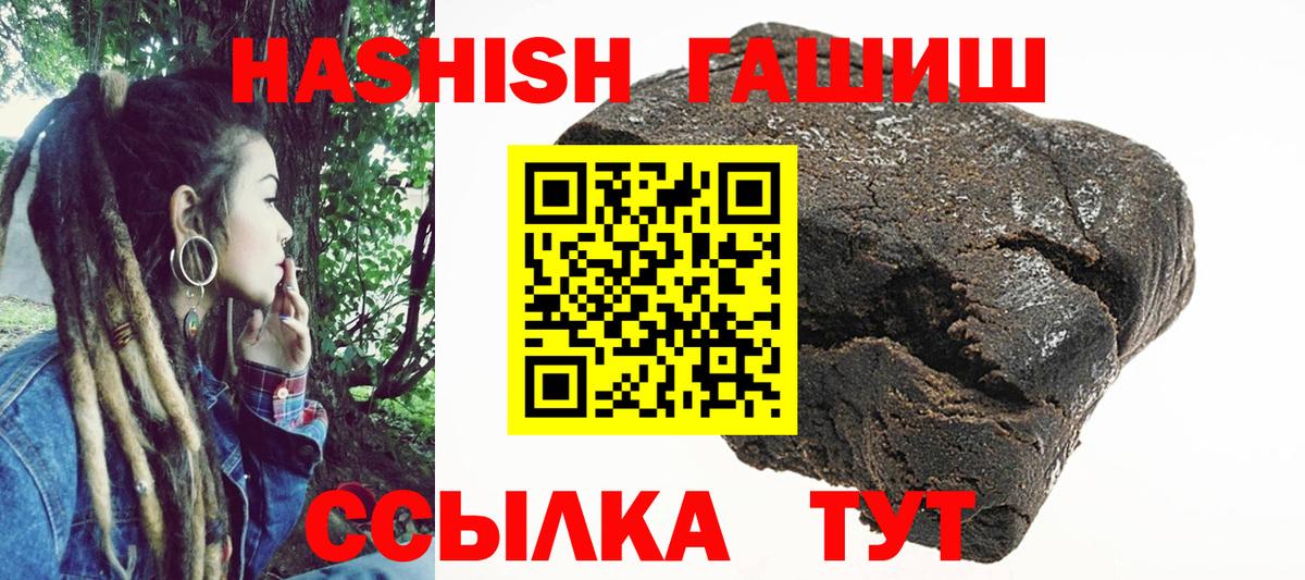 Гашиш Изолятор Можга