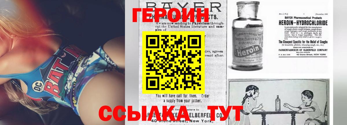 Можга  ГЕРОИН гречка  Вход с VPN 