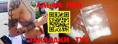 стаф Тулун