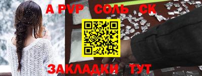 скорость mdpv Тула