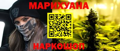 стаф Тулун