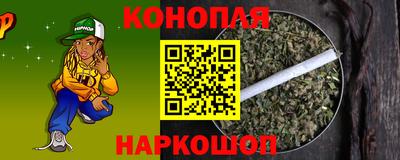 стаф Тулун