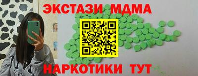 стаф Тулун