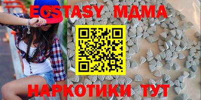 ECSTASY Туймазы