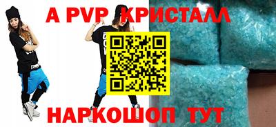 стаф Тулун
