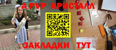 скорость mdpv Тула