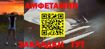 стаф Тулун