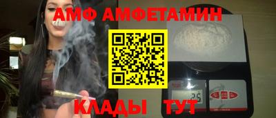 стаф Тулун