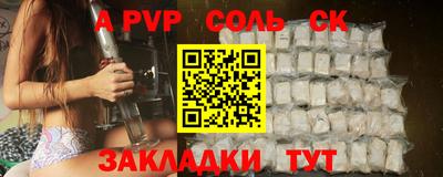 стаф Тулун