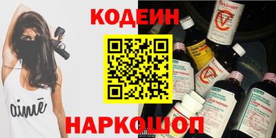 ALPHA PVP Татарск