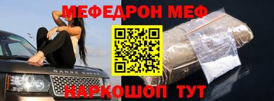 скорость mdpv Тула