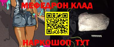 стаф Тулун