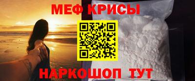 стаф Тулун