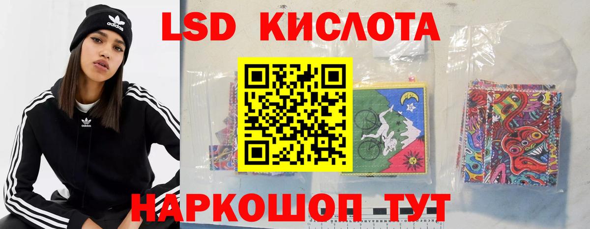 Лсд 25 экстази ecstasy  Вход с VPN  Лсд 25 экстази  Можга 