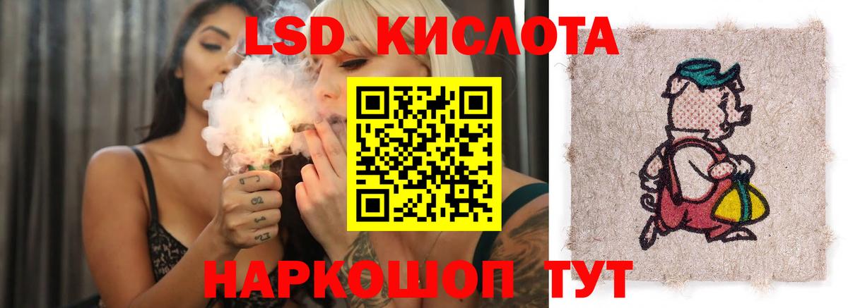 Лсд 25 экстази ecstasy Можга