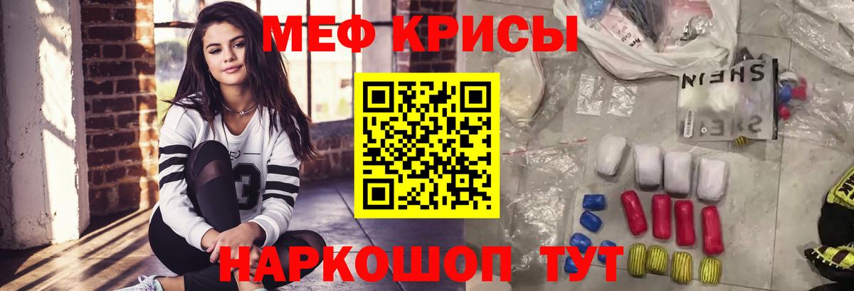 Мефедрон мука Можга