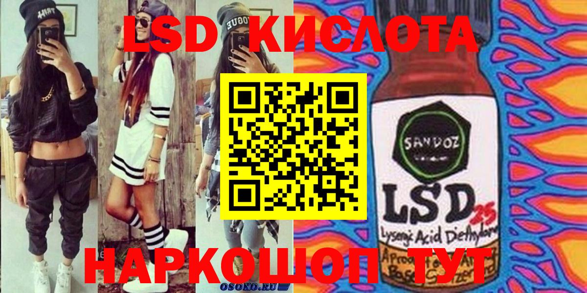 Можга  Марки 25I-NBOMe 1500мкг  Вход с VPN 