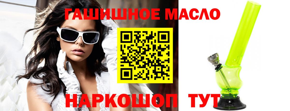 ТГК жижа Можга