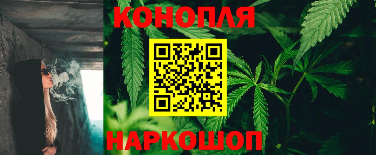 МАРИХУАНА MAZAR Можга
