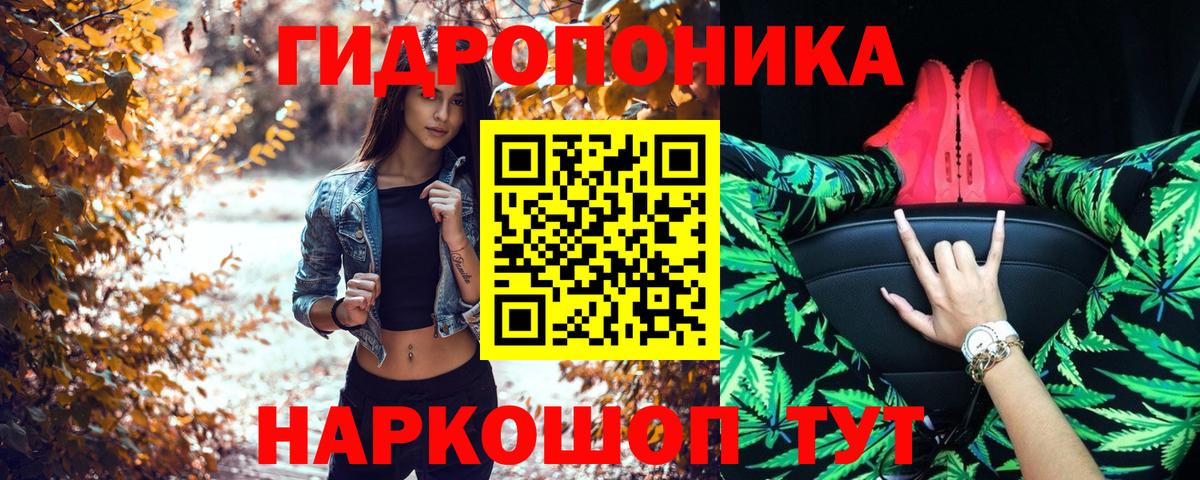 МАРИХУАНА AK-47  Канабис индика  Можга  Вход с VPN  Канабис MAZAR 